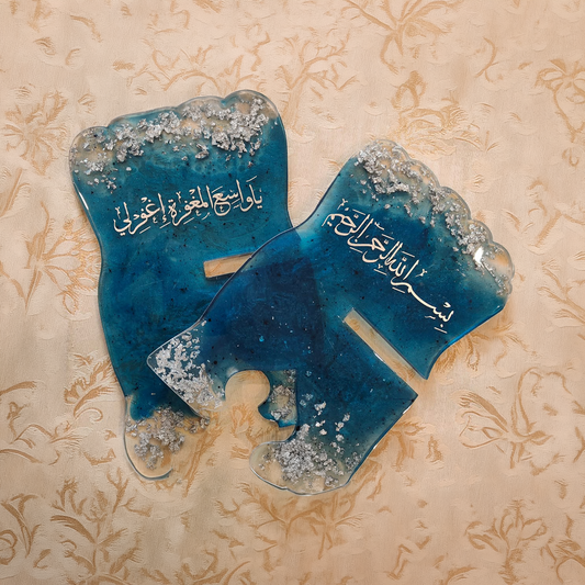 Ocean Noor Quran Holder