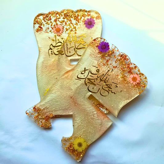 Noor-e-Bismillah Resin Rehal – Golden Faith with Florals