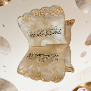 Pearl & Gold Islamic Resin Book Stand