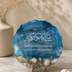 Surah Ar-Rahman Ocean Resin Plaque