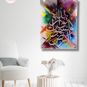 SubhanAllah Alhamdulillah Allahu Akbar Acrylic Wall Art